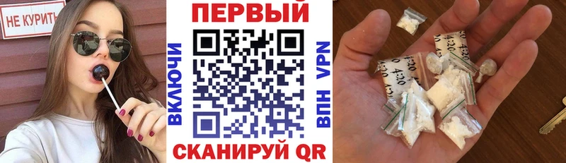 АМФЕТАМИН VHQ  мега сайт  Углич 