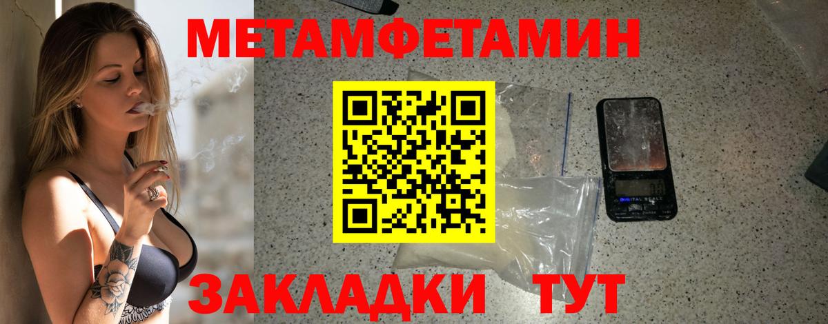 Амфетамин Premium Углич
