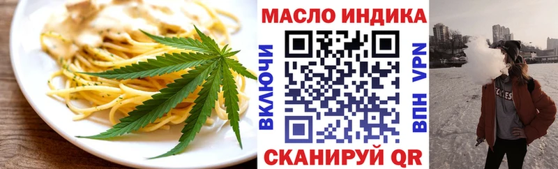цена наркотик  Углич  Cannafood конопля 