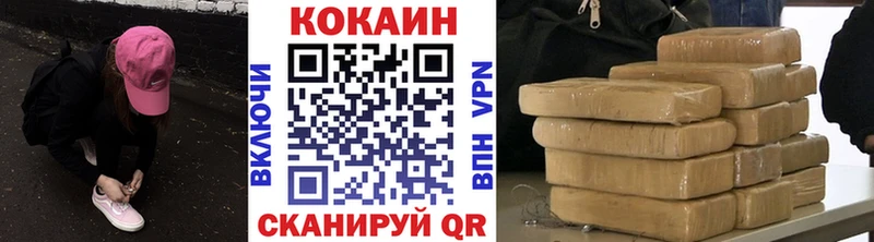как найти закладки  Углич  Cocaine Перу 