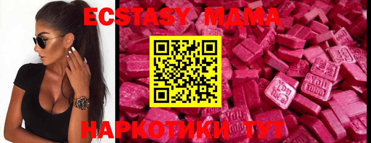 Ecstasy louis Vuitton Углич