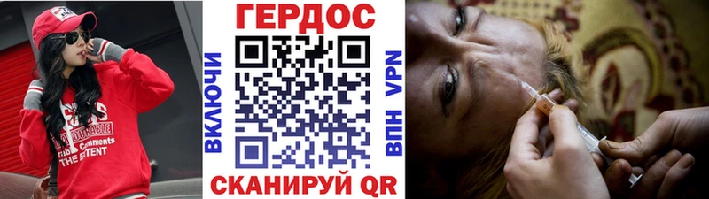 Героин афганец даркнет сайт Углич