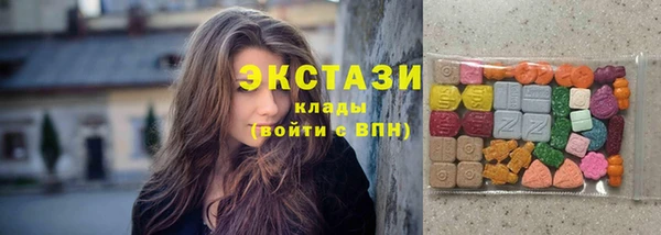 мяу мяу кристалл Липки