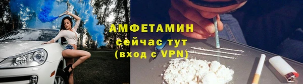 мяу мяу кристалл Липки