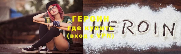 прущие грибы Саки