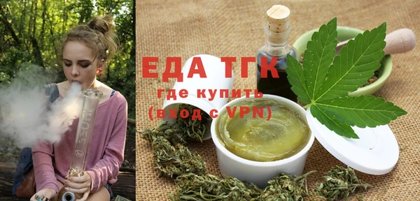 эйфоретик Лиски