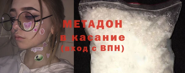 ПСИЛОЦИБИНОВЫЕ ГРИБЫ Лихославль