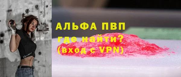 бутират Магадан