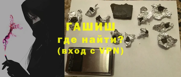 дживик Ряжск