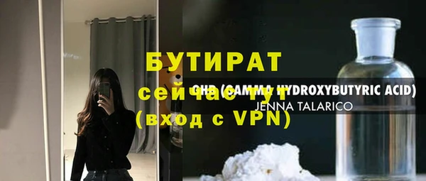 эйфоретик Лиски