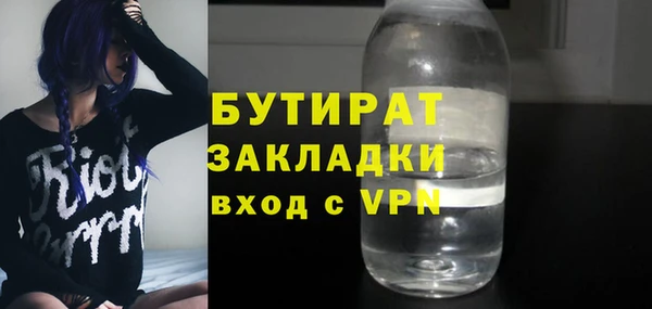 мяу мяу кристалл Липки