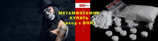 мефедрон мука Ладушкин