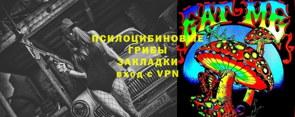 эйфоретик Лиски