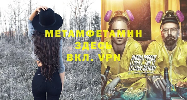 мяу мяу кристалл Липки