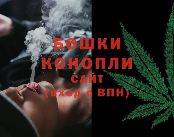 мяу мяу кристалл Липки