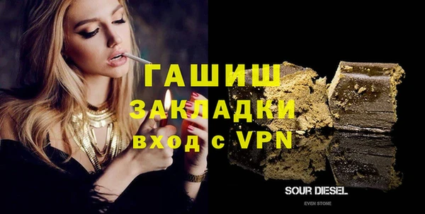 ПСИЛОЦИБИНОВЫЕ ГРИБЫ Лихославль