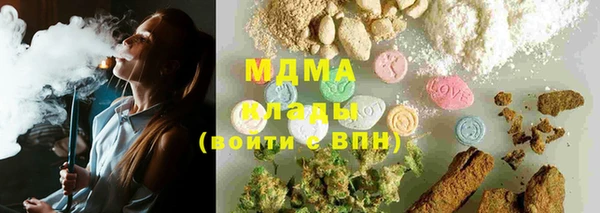 мяу мяу кристалл Липки