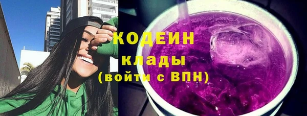 ПСИЛОЦИБИНОВЫЕ ГРИБЫ Лихославль