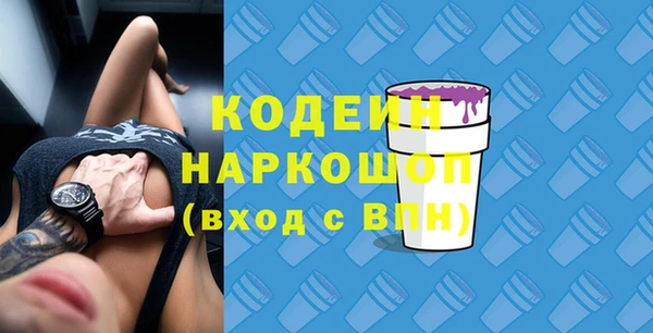 мяу мяу кристалл Липки