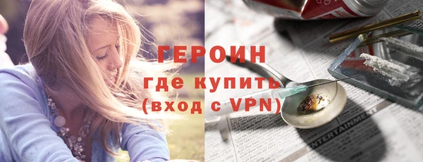 мяу мяу кристалл Липки