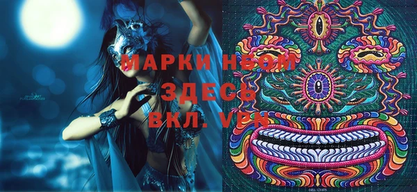 ПСИЛОЦИБИНОВЫЕ ГРИБЫ Лихославль