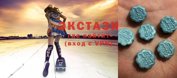 мефедрон мука Ладушкин
