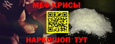 сатива Комсомольск-на-Амуре