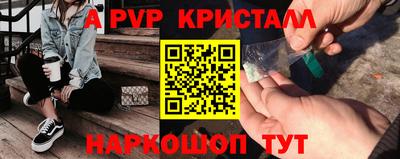 бошки Конаково