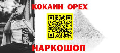 сатива Комсомольск-на-Амуре