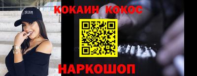 бошки Конаково