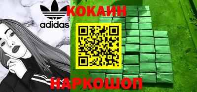 сатива Комсомольск-на-Амуре