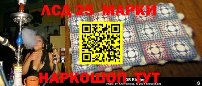 сатива Комсомольск-на-Амуре