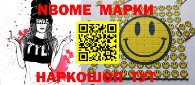 бошки Конаково
