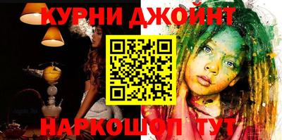 бошки Конаково