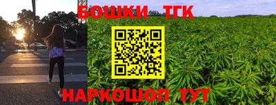бошки Конаково