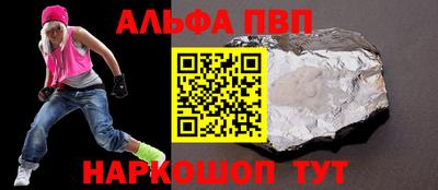 сатива Комсомольск-на-Амуре