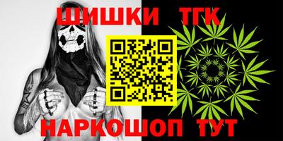 бошки Конаково