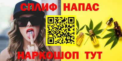 сатива Комсомольск-на-Амуре