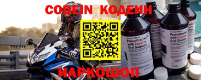 альфа пвп Коммунар
