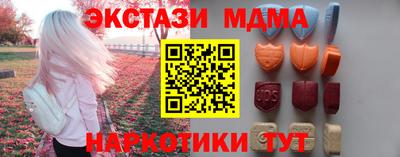 сатива Комсомольск-на-Амуре