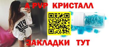сатива Комсомольск-на-Амуре