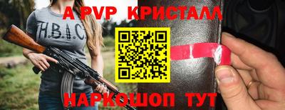 сатива Комсомольск-на-Амуре