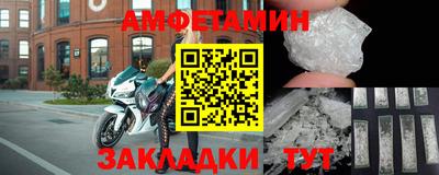 альфа пвп Коммунар