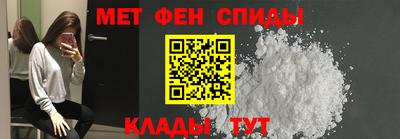 альфа пвп Коммунар