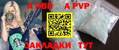 бошки Конаково