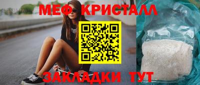 альфа пвп Коммунар