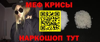 альфа пвп Коммунар