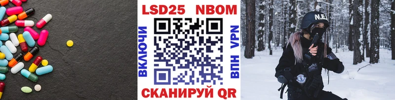 ЛСД экстази кислота  купить закладку  Углич 