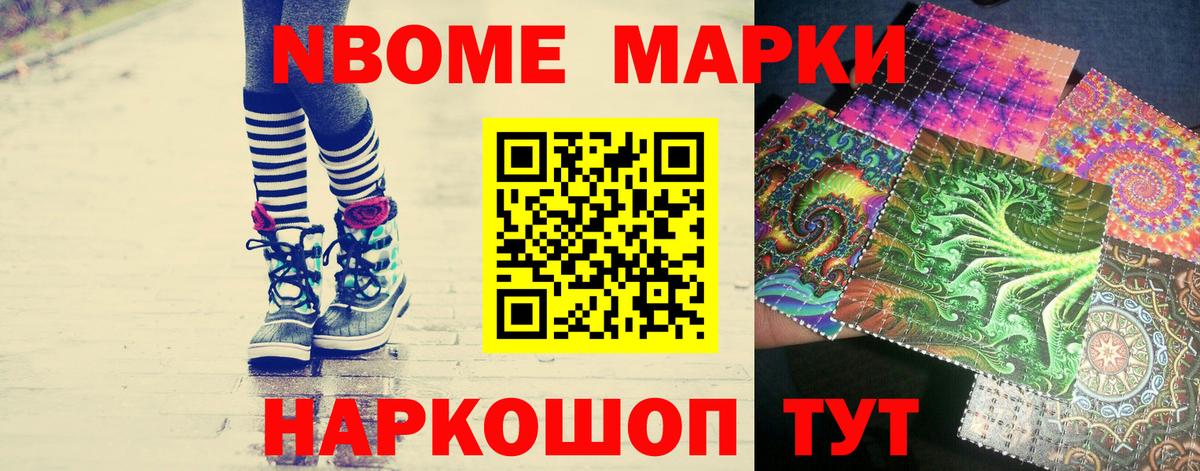 LSD-25 экстази ecstasy Углич