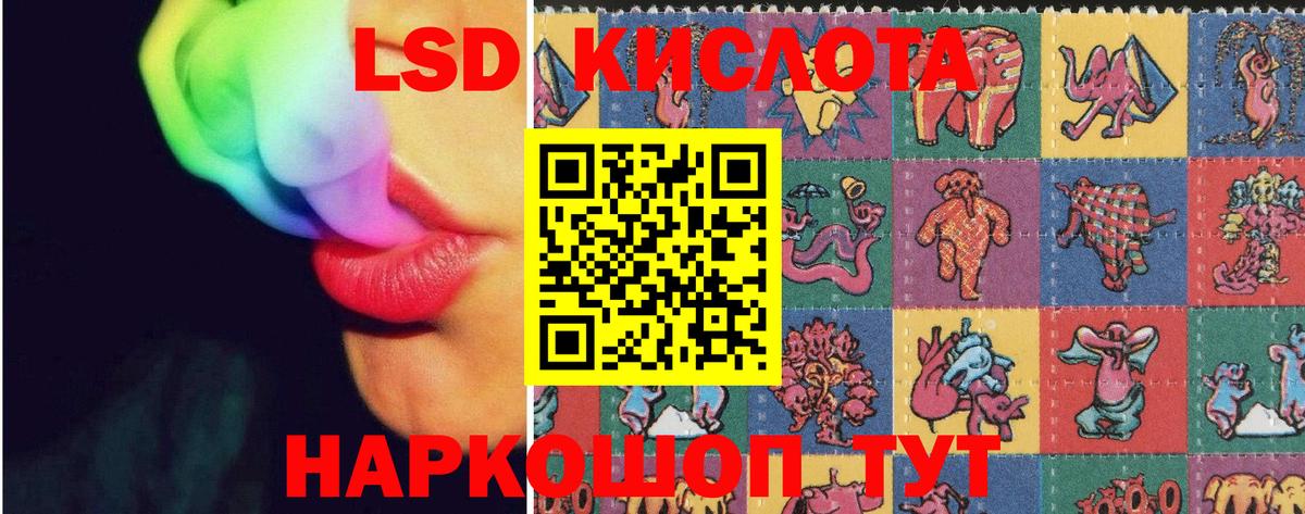 Лсд 25 экстази ecstasy  ЛСД экстази ecstasy  Углич  Вход с VPN 